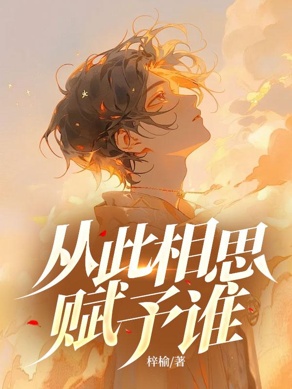 答应青梅女友婚后初夜,我却在她不知道的地方被痴女们不断榨精