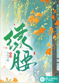 胁迫之路