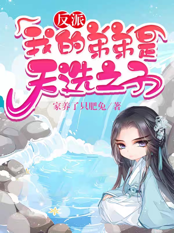 九天神女传