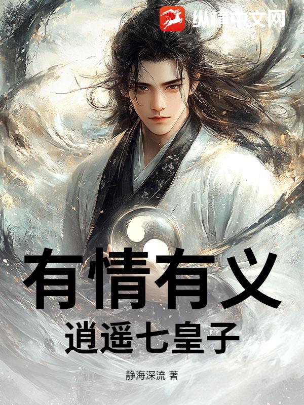 我的地主生涯