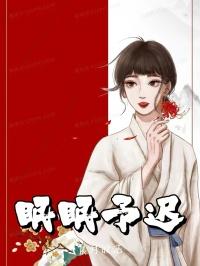 正道邪修