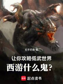 极品公子