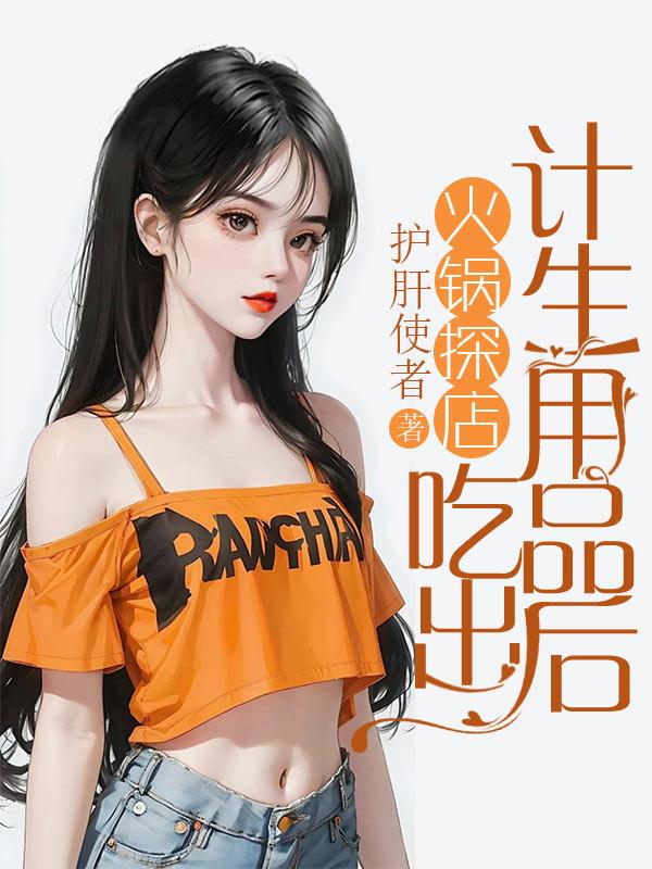 只有我能看到的世界