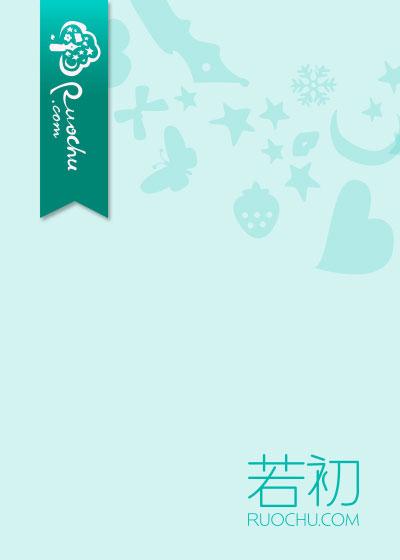 星与优子