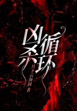 我的冷艳教师娇妻竟然沦为17岁学生的胯下之奴