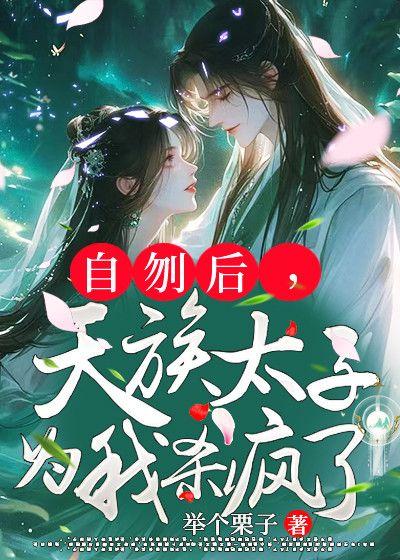 浊尘寻欢录
