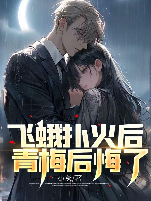 快穿宠妻无度