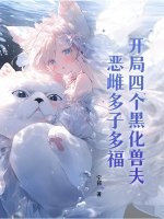 斗破苍穹改编之欲宗