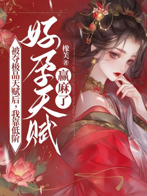 碧魔录
