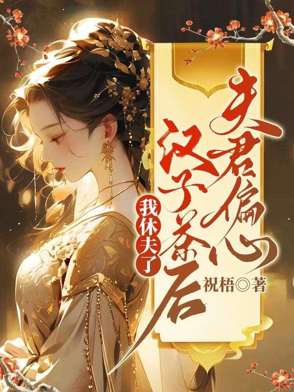 嫂子的房门没关紧