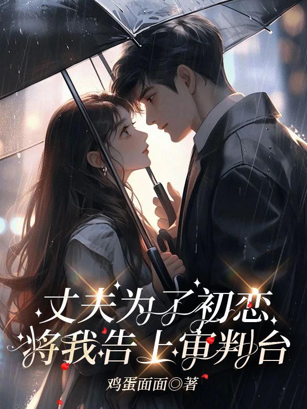 火速让女生怀孕吧
