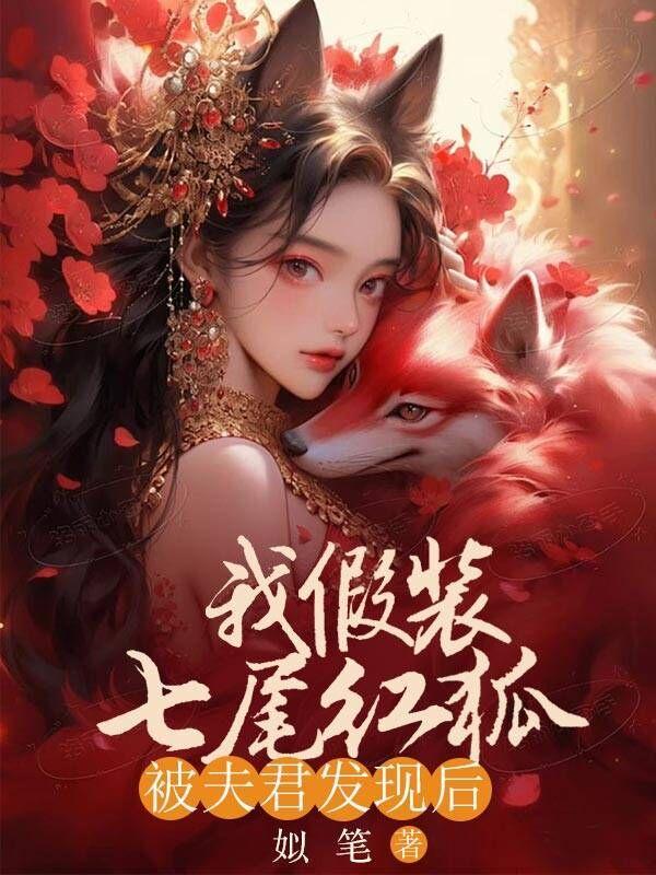 被交换的温柔