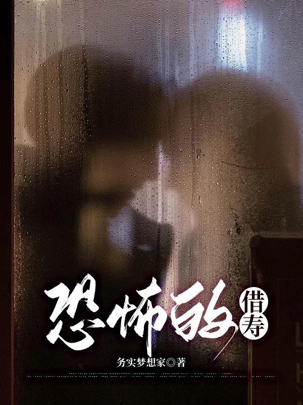 双性人纪事（重写版）