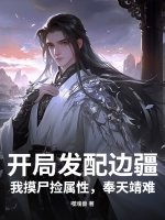 不良教授之欢乐生活