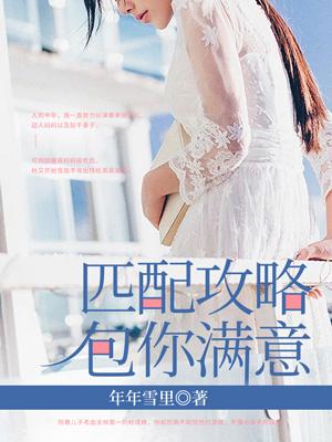 很淫很堕落(很纯很暧昧改编)