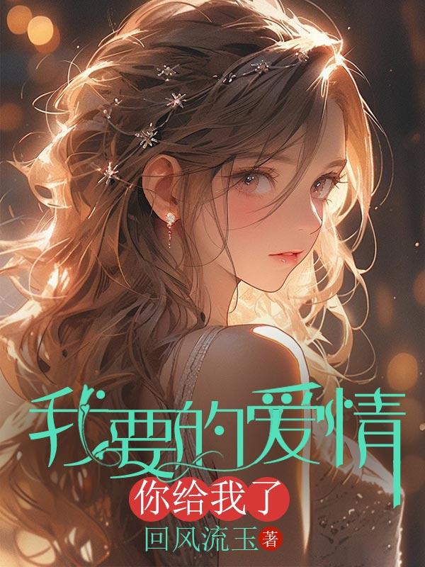 红楼圆梦