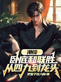 秋雨寒（师生年下）
