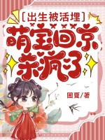 天女绝册