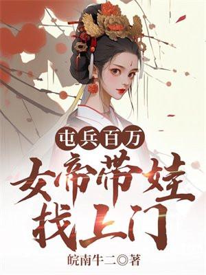 轮回乐园