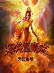 染指教师姚婧婷