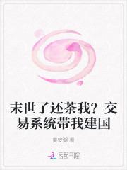 浑沌无极