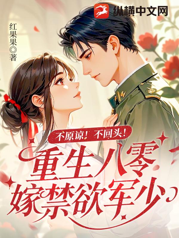 制服下的诱惑