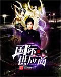 悦女吴县