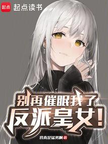 都市极乐后宫