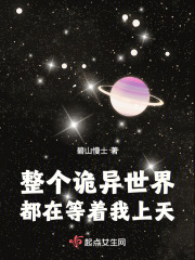 斗罗大陆