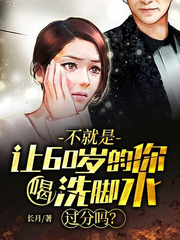 肉蒲团(回圈报,觉后禅)