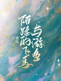 极品家丁玉德仙坊新篇
