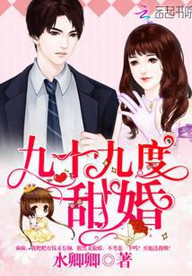 转生我的英雄学院后得到了催眠个性