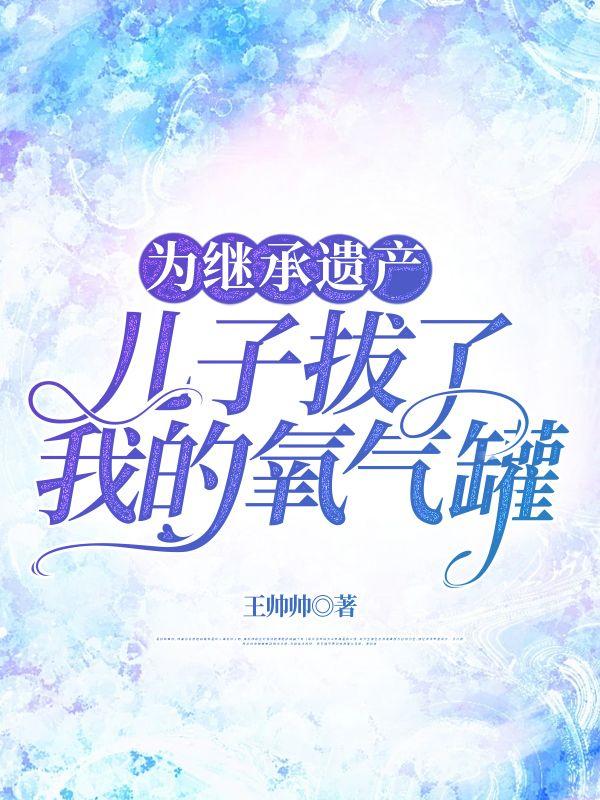 想淫妻的我竟然被绿了
