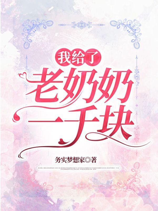 超级惊悚直播
