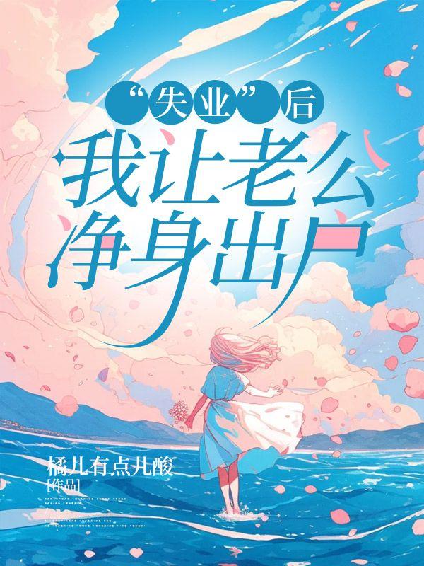 王府春