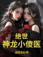 梁周恋