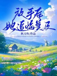 盛世王朝