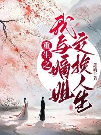 神级绿帽选择系统