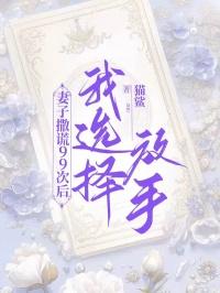 变身游戏