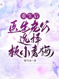 穆府小事
