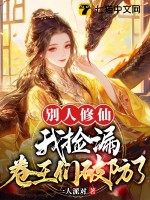 神鹰帝国