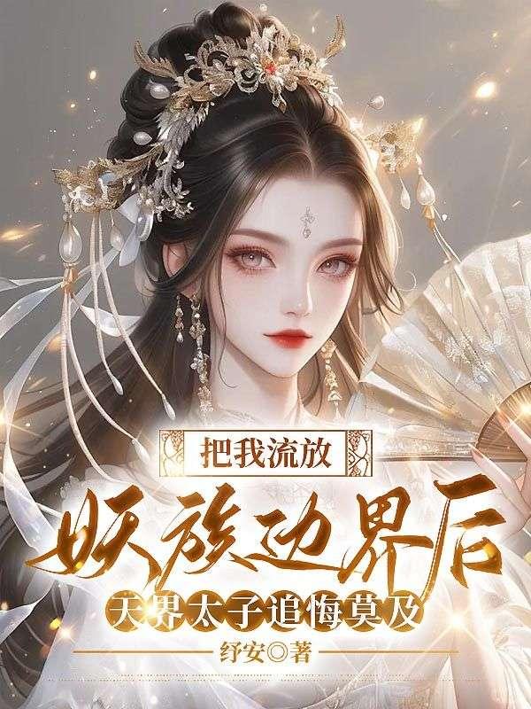 婚婚欲醉