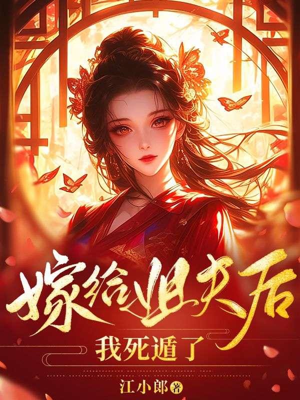 京督山老阴比