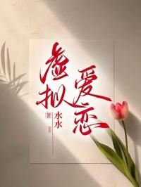 淫母修真录