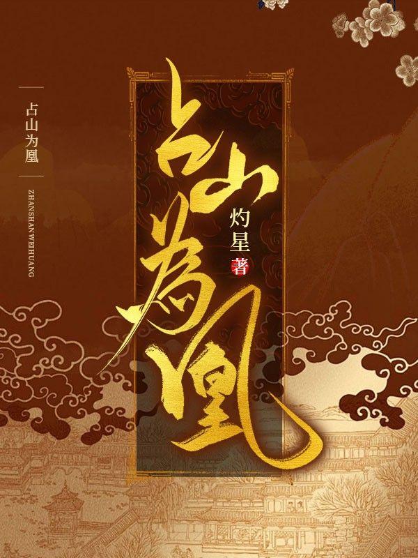 陪读母亲之熟母赵玉萍