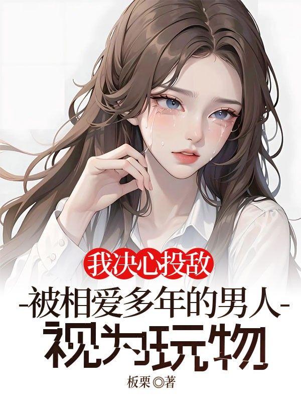 绝命私服之热血传奇
