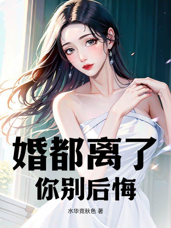 母狗是如何操熟的