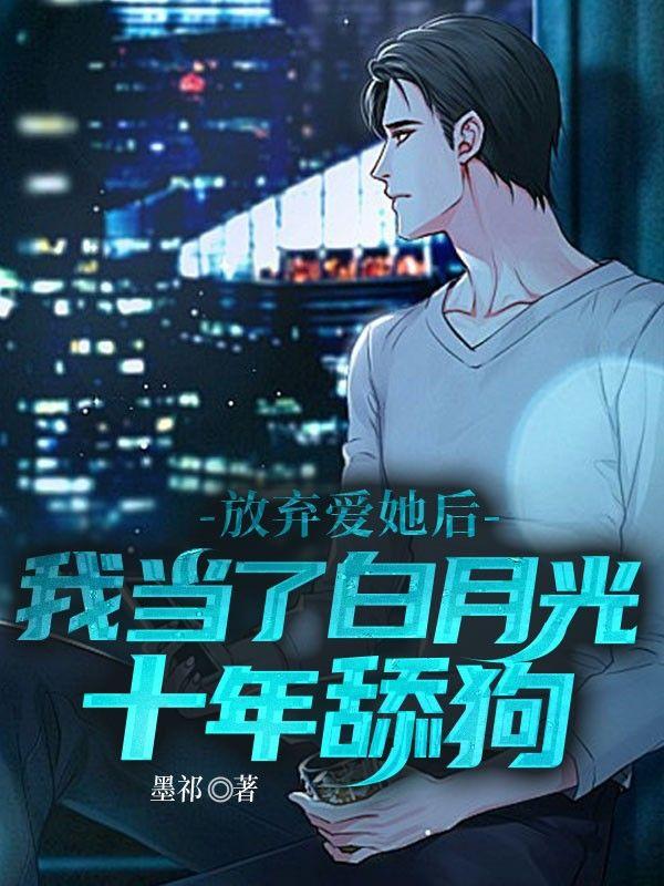 耻母