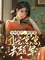 天云孽海