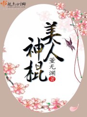 养成